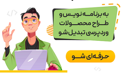 آکادمی آنلاین